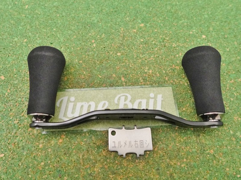 Photo3: 22 Zillion TW HD Handle 100mm [5275] (3)