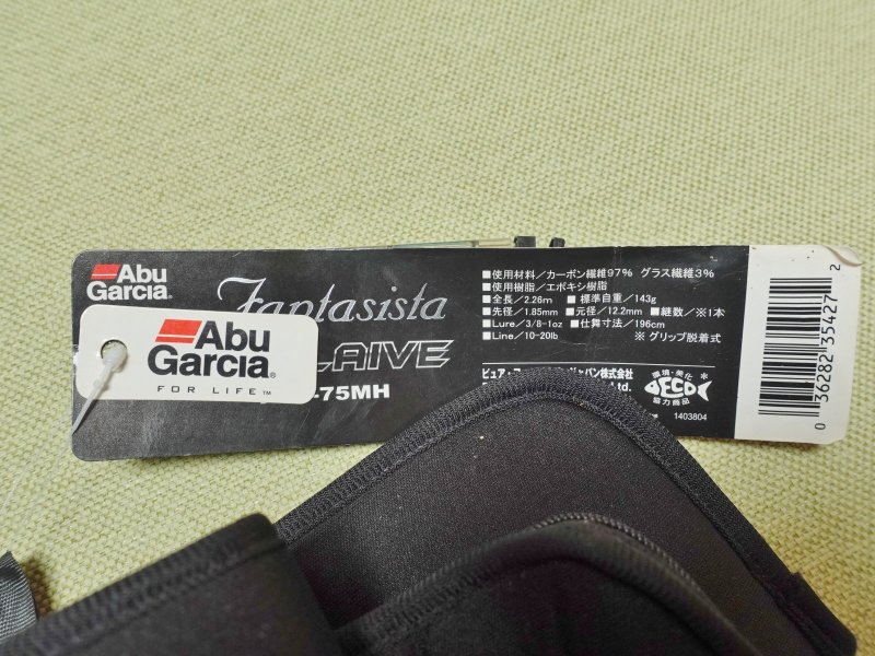 Photo2: Abu Garcia X Glaive Deep Manipulator  (2)