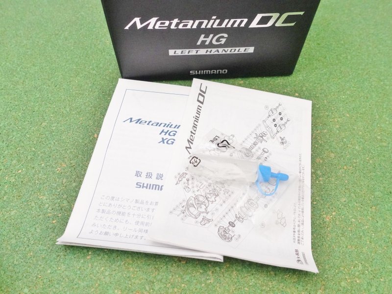 Photo15: Shimano 15 Metanium DC HG [5298] (15)