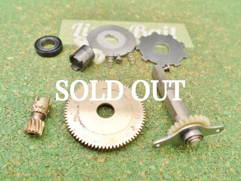 Photo2: Shimano CQ 101 Gear Part [5321] (2)