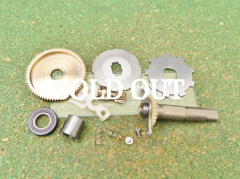 Photo1: Shimano CQ 101 Gear Part [5321] (1)