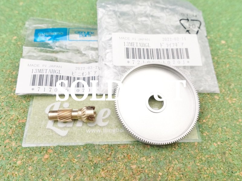Photo1: Shimano Metanium HG Gear Part [5347] (1)