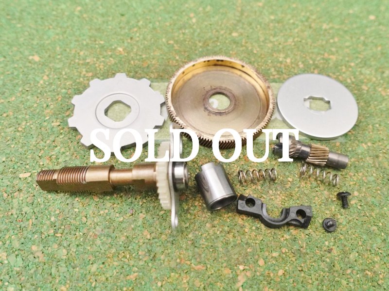 Photo1: Shimano 20 Metanium HG Gear Part [5349] (1)