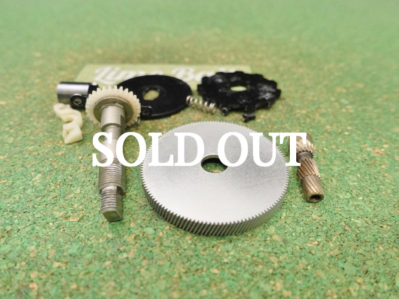 Photo2: Shimano Metanium HG Gear Part [5348] (2)