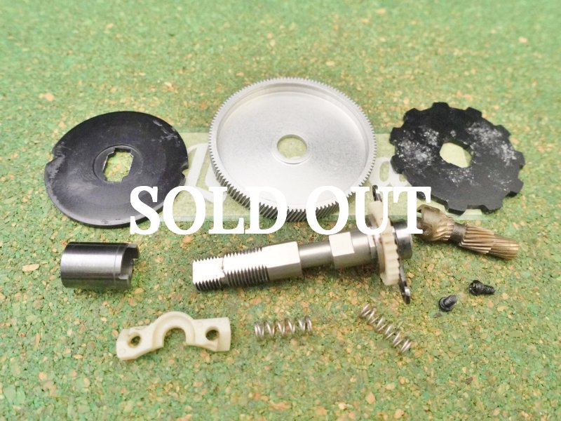 Photo1: Shimano Metanium HG Gear Part [5348] (1)