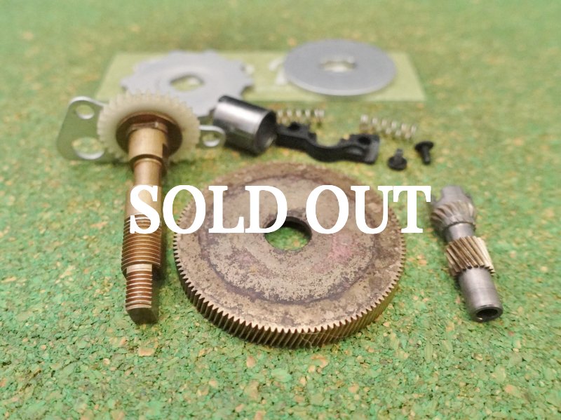 Photo2: Shimano 20 Metanium HG Gear Part [5349] (2)