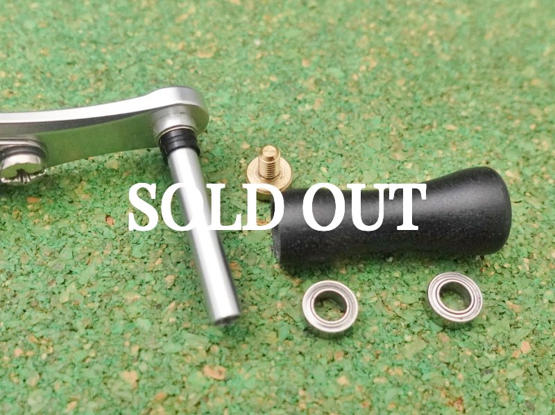 Photo4: NS Craft Handle 60mm  [5148] (4)