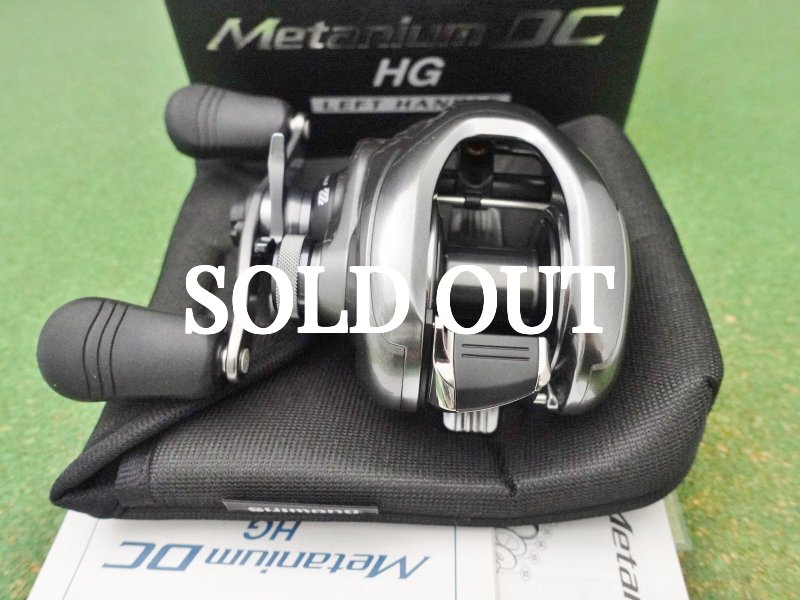 Photo1: Shimano 15 Metanium DC HG [5358] (1)