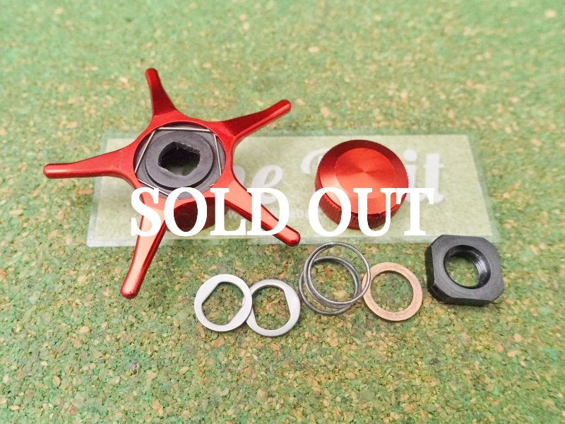 Photo1: ZPI Shimano Stardrag Set [5373] (1)