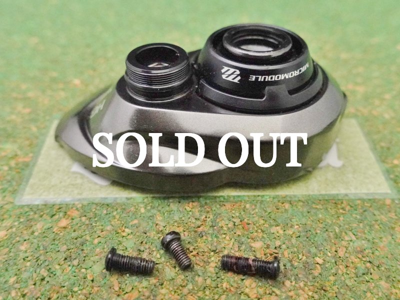 Photo3: 20 Metanium HG Side Plate [5371] (3)