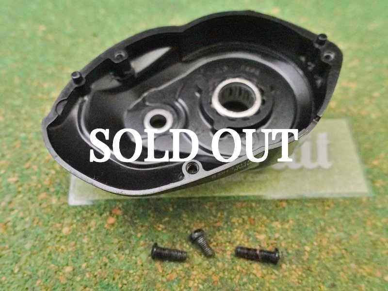 Photo5: 20 Metanium HG Side Plate [5371] (5)