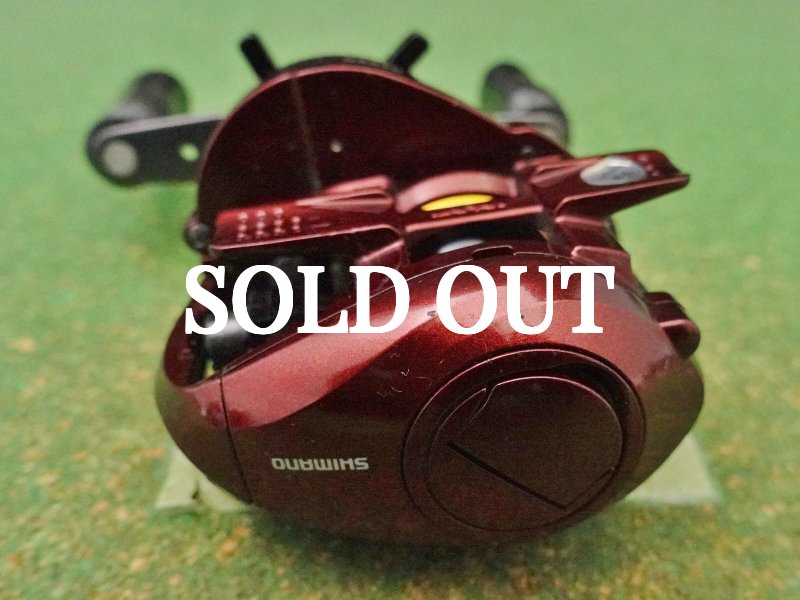 Photo9: Shimano Scorpion XT 1001 [5391] (9)