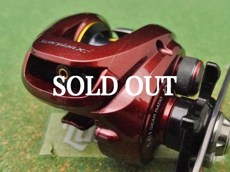 Photo5: Shimano Scorpion XT 1001 [5391] (5)