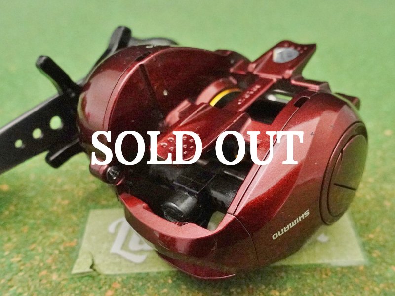 Photo10: Shimano Scorpion XT 1001 [5391] (10)