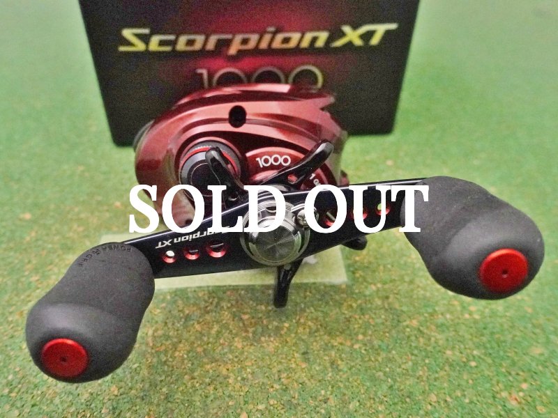 Photo4: Shimano Shimano Scorpion XT 1000  [5432] (4)
