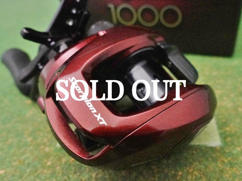 Photo7: Shimano Shimano Scorpion XT 1000  [5432] (7)