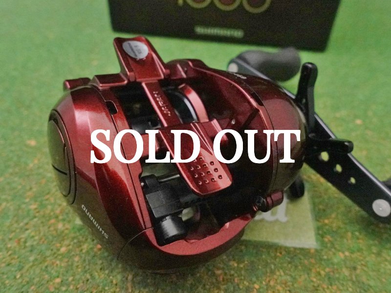 Photo10: Shimano Shimano Scorpion XT 1000  [5432] (10)