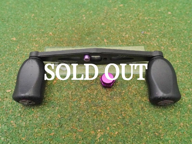 Photo4: ZPI SSRC Daiwa  92mm  Carbon Handle [5438] (4)