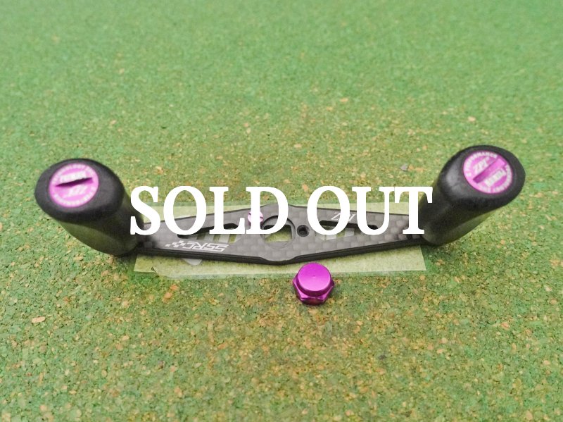 Photo1: ZPI SSRC Daiwa  92mm  Carbon Handle [5438] (1)