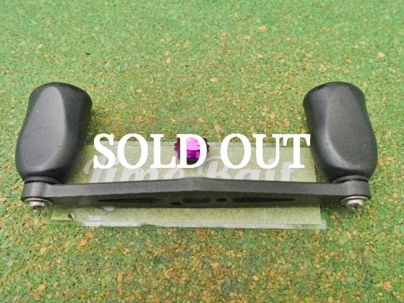 Photo5: ZPI SSRC Daiwa  92mm  Carbon Handle [5438] (5)