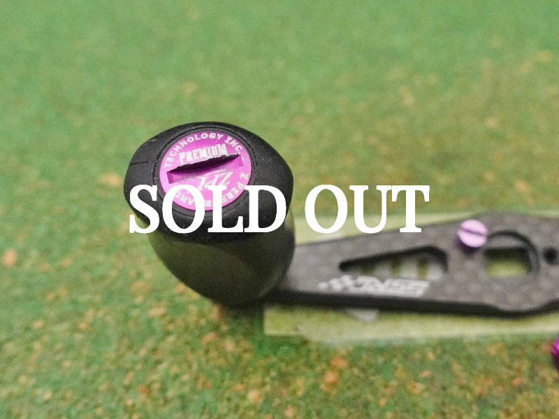 Photo2: ZPI SSRC Daiwa  92mm  Carbon Handle [5438] (2)