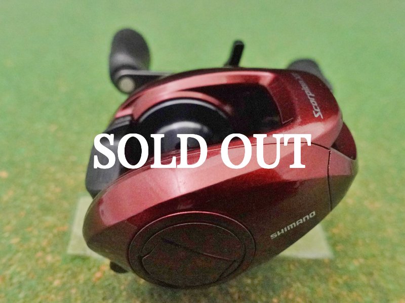 Photo7: Shimano Scorpion XT 1001 [5440] (7)