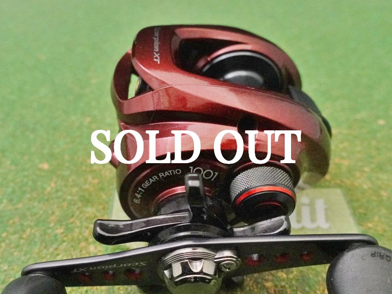 Photo3: Shimano Scorpion XT 1001 [5440] (3)