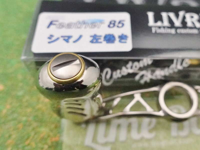 Photo7: Livre Shimano Feather 85 Handle [5444] (7)