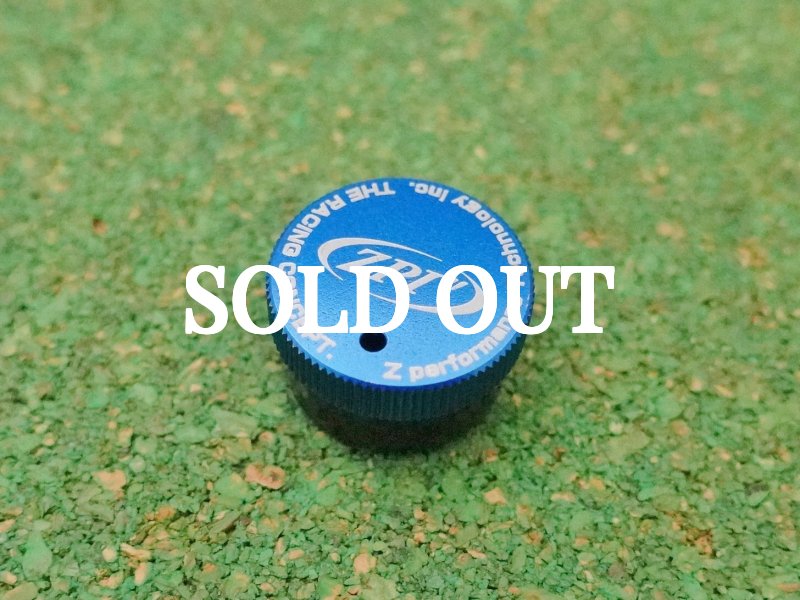 Photo1: ZPI Revo Mechanical Brake Knob [5443] (1)