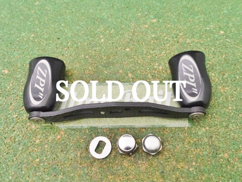 Photo2: ZPI Shimano BFC  Carbon Handle 83mm [5452] (2)