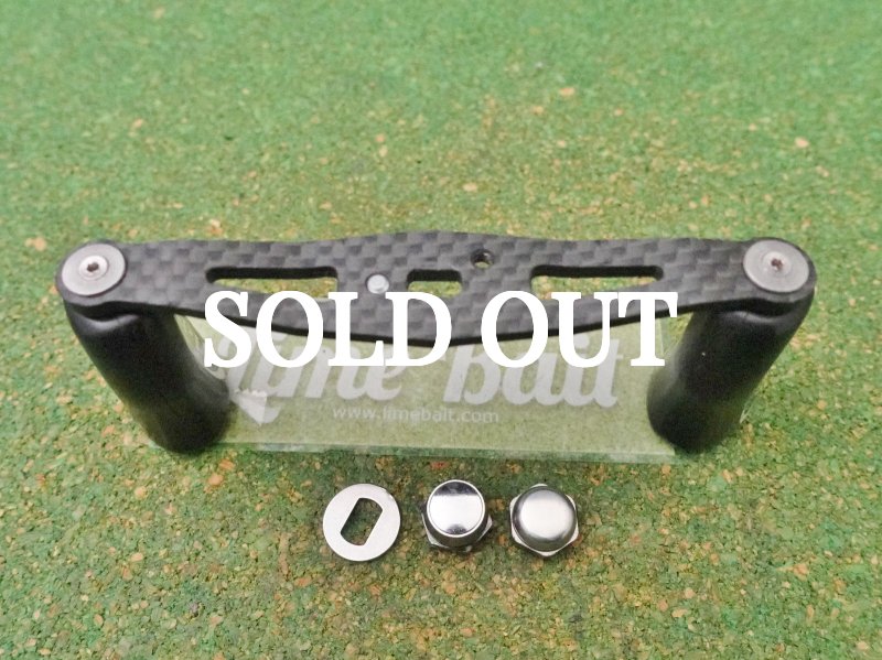 Photo5: ZPI Shimano BFC  Carbon Handle 83mm [5452] (5)