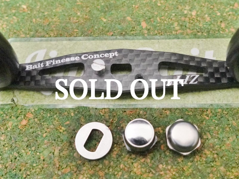 Photo4: ZPI Shimano BFC  Carbon Handle 83mm [5452] (4)