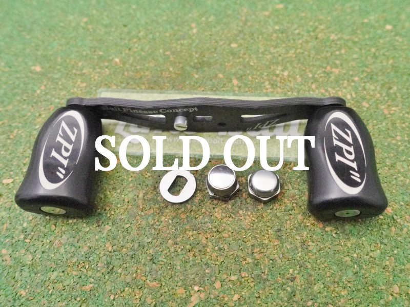 Photo3: ZPI Shimano BFC  Carbon Handle 83mm [5452] (3)