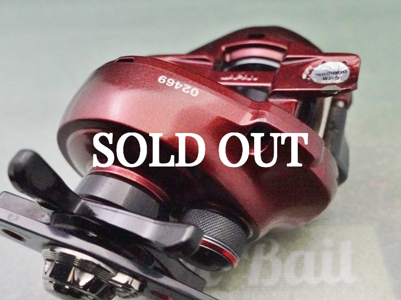 Photo11: Shimano Shimano Scorpion XT 1000  [5465] (11)