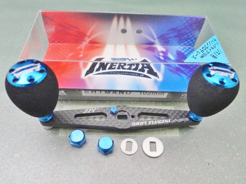 Photo1: ZPI Shimano Inertia Long  102mm [5478] (1)