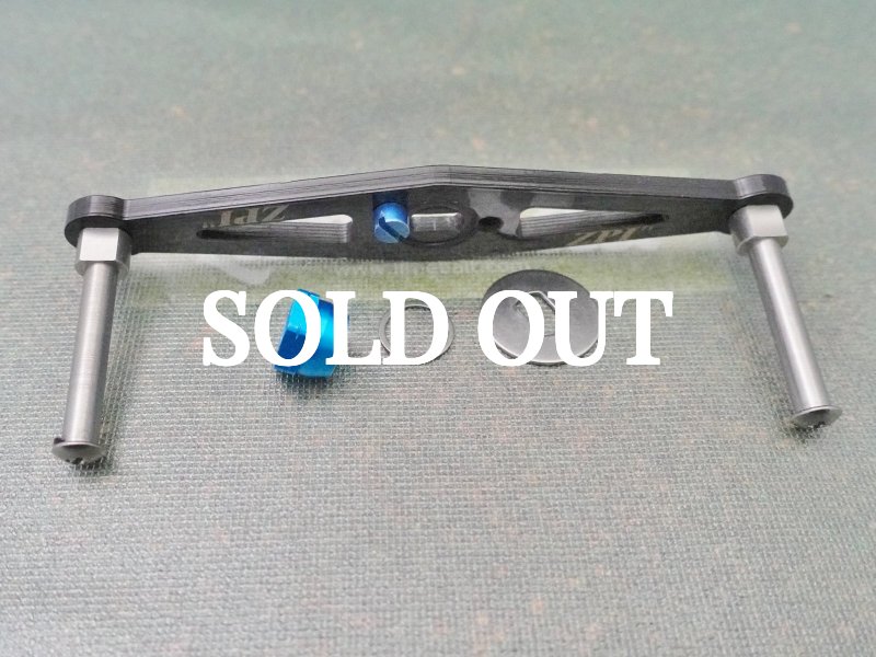 Photo2: ZPI Shimano 80mm  Carbon Handle [5529] (2)