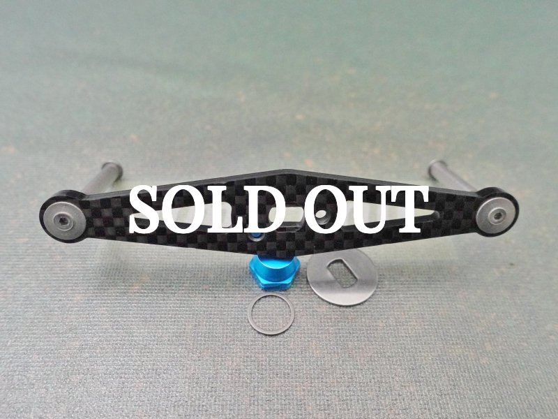 Photo3: ZPI Shimano 80mm  Carbon Handle [5529] (3)