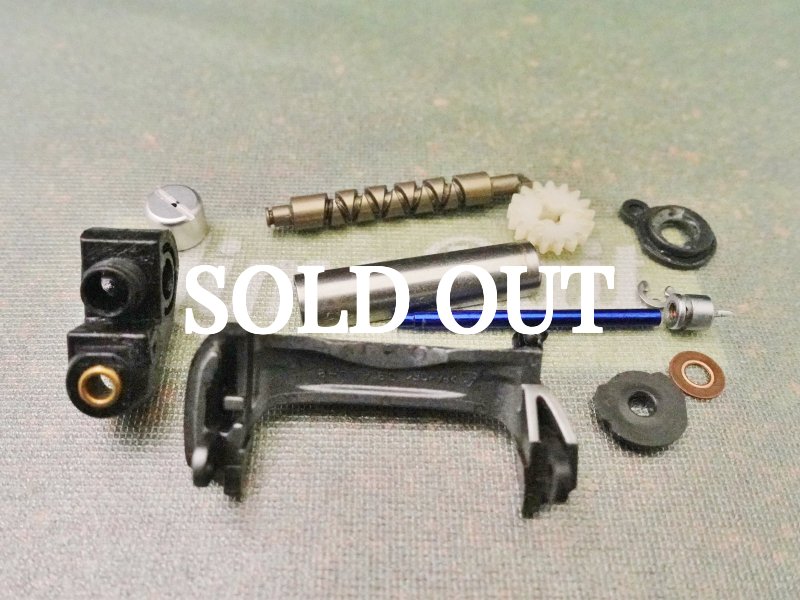 Photo1: Shimano Aldebaran Mg L Line Guide Set [5546] (1)