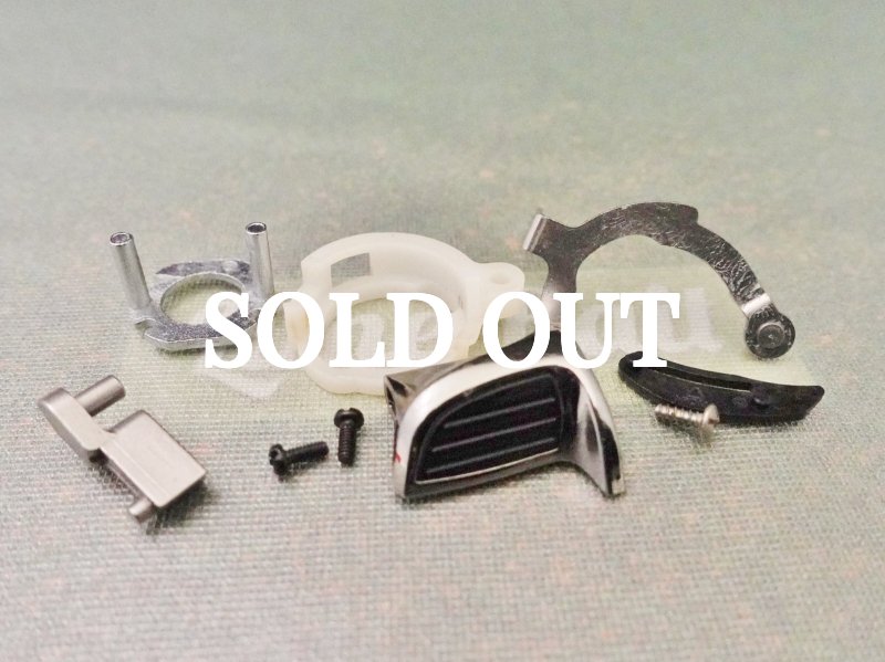 Photo1: Shimano Aldebaran Mg L Clutch Set [5545] (1)