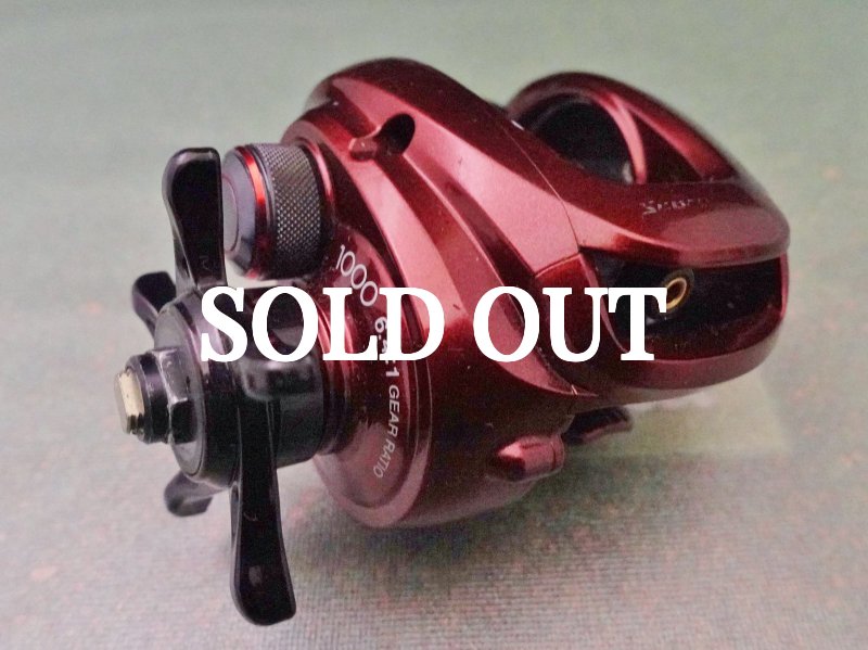 Photo3: Shimano Shimano Scorpion XT 1000  [5558] (3)