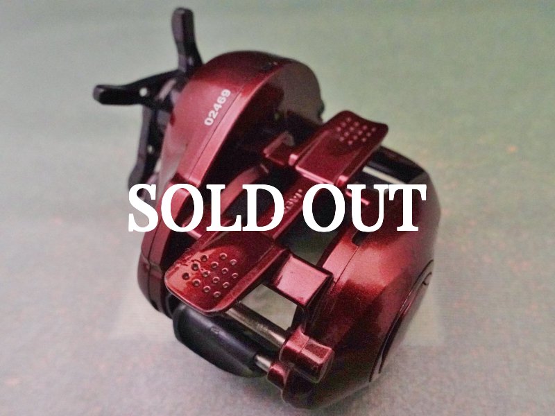 Photo8: Shimano Shimano Scorpion XT 1000  [5558] (8)