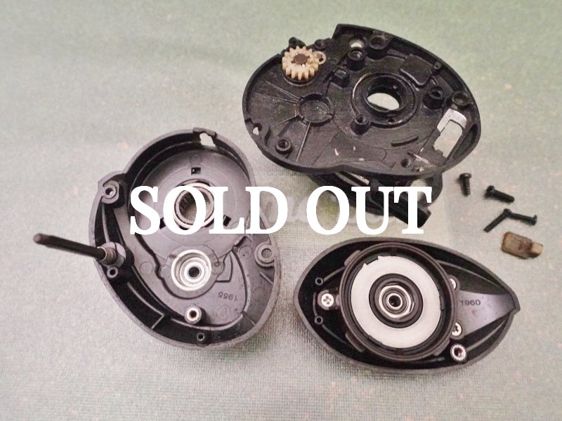 Photo1: Revo MGX SHL Body Part [5555] (1)