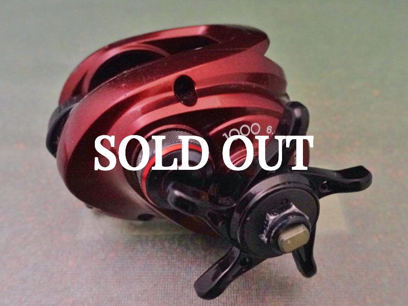 Photo2: Shimano Shimano Scorpion XT 1000  [5558] (2)