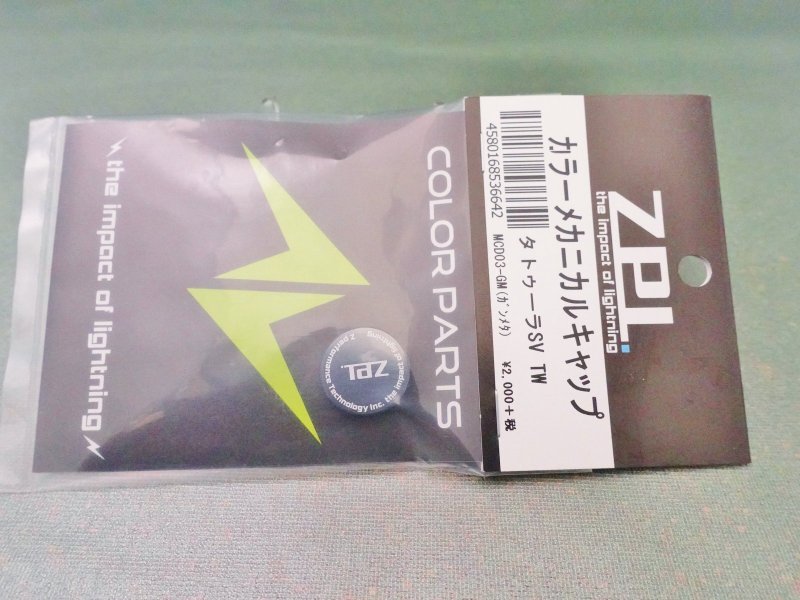Photo1: ZPI Daiwa Mechanical Cap MCD-03 Gun Metal (1)