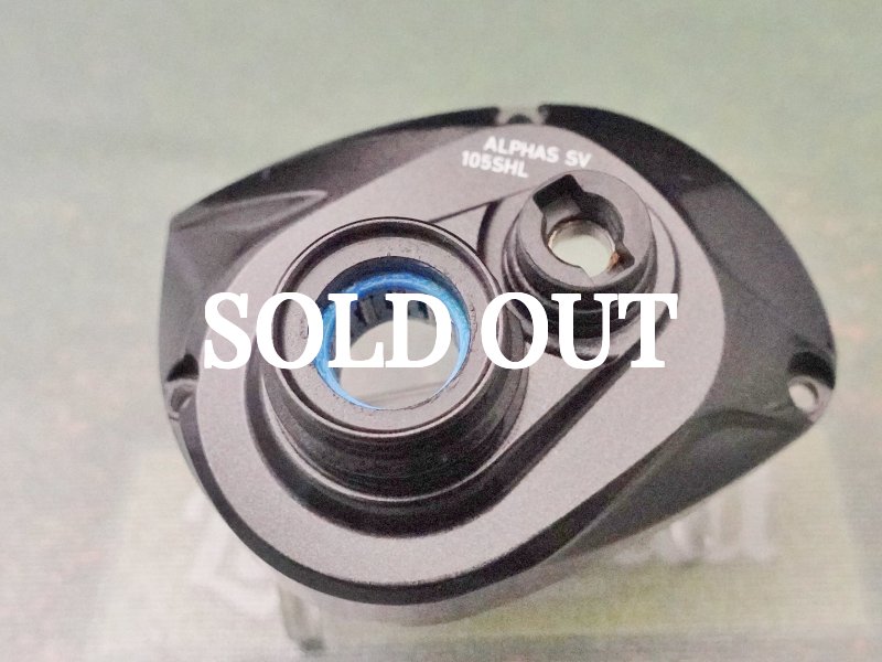 Photo2: Daiwa Alphas SV 105SHL Side Plate  [5576] (2)