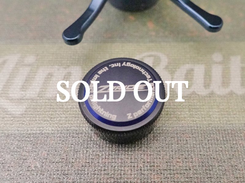 Photo2: ZPI Z-Pride Pentagram Star Drag Set [5579] (2)