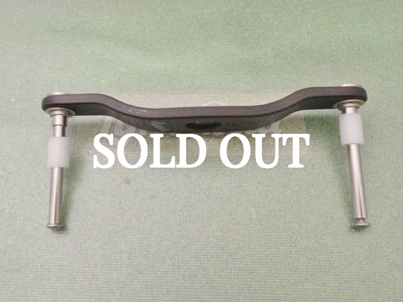 Photo2: Studio Composite Carbon Handle 98mm [5602] (2)