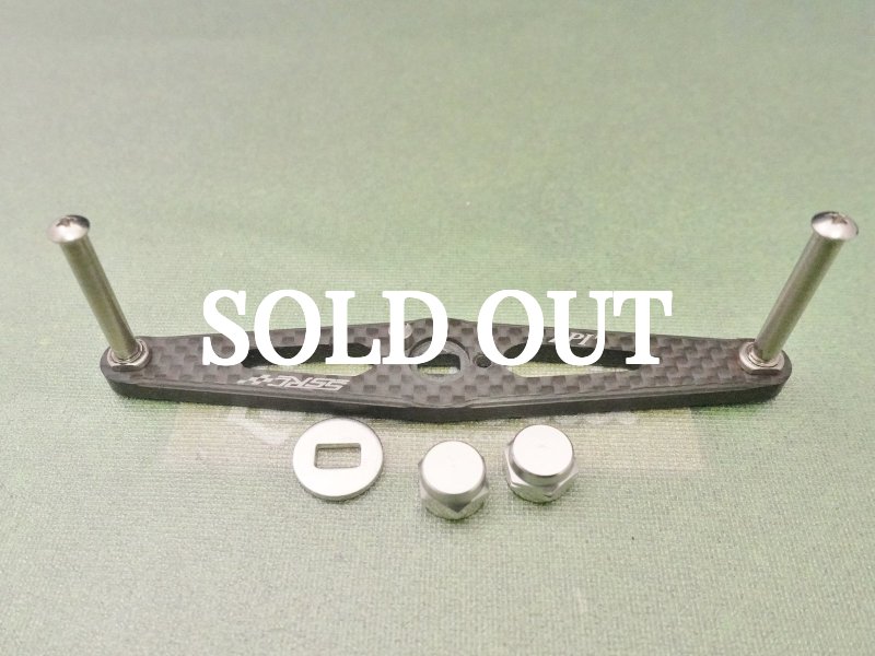 Photo1: ZPI Shimano Carbon Handle 102mm [5611] (1)