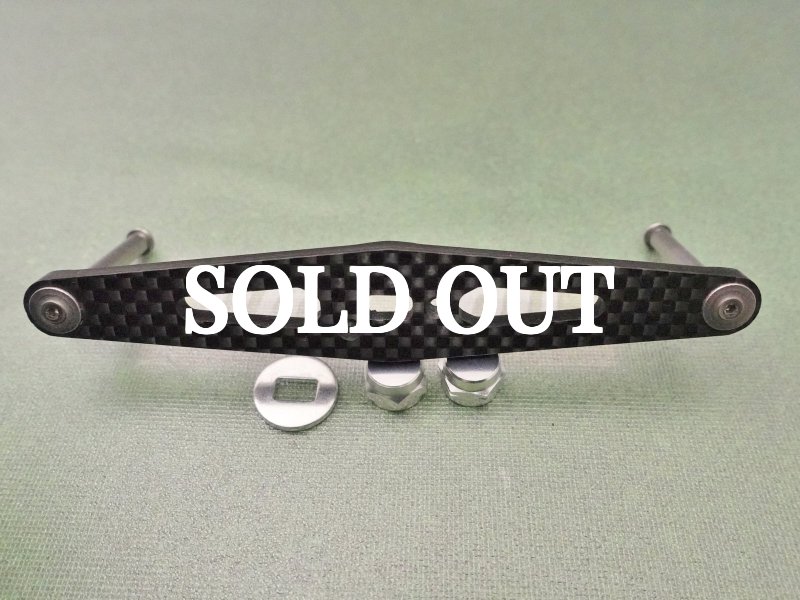 Photo3: ZPI Shimano Carbon Handle 102mm [5611] (3)