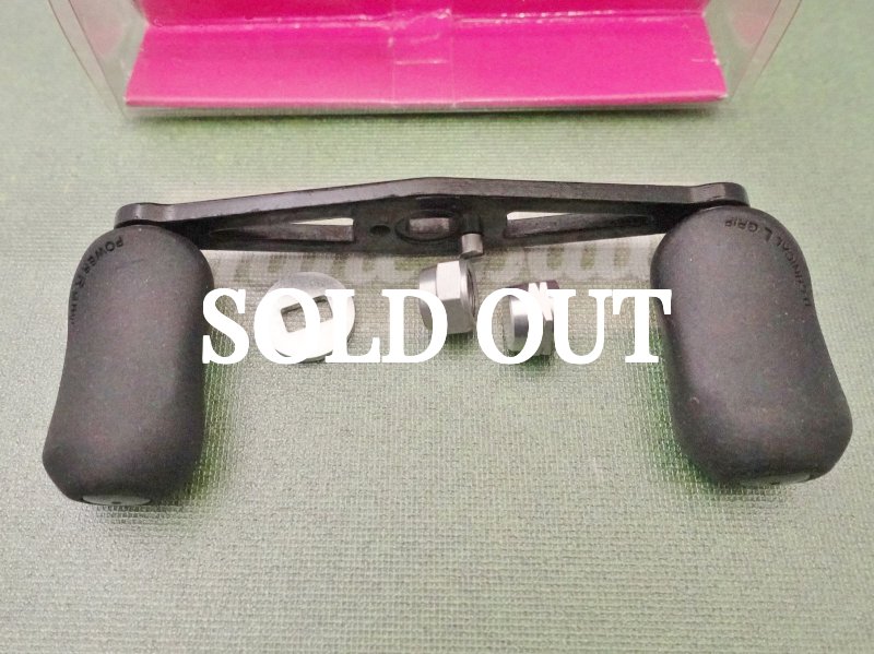 Photo2: ZPI Shimano Carbon Handle 80mm [5616] (2)